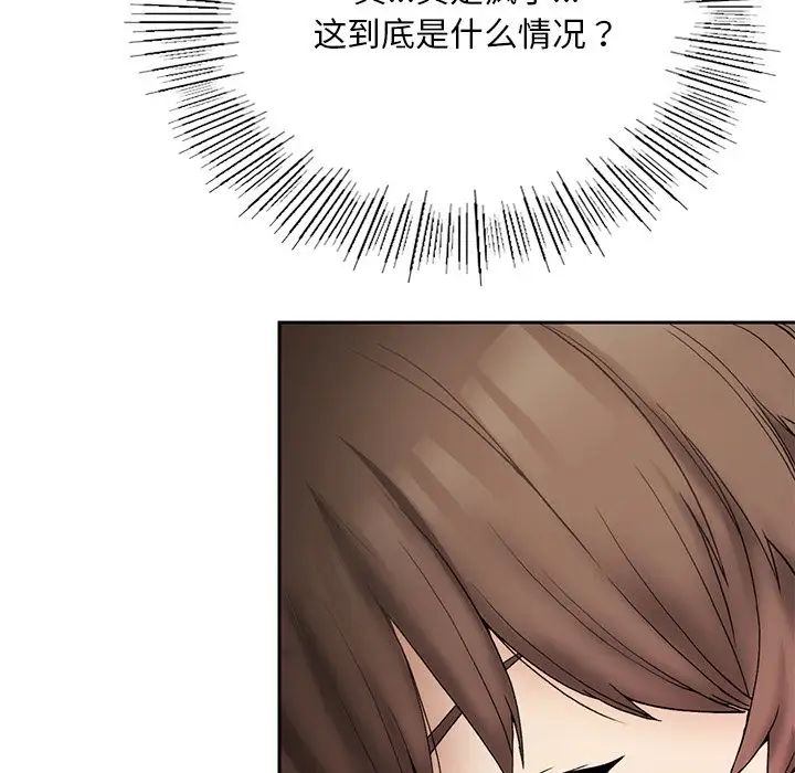 要在乡下一起生活吗第1话