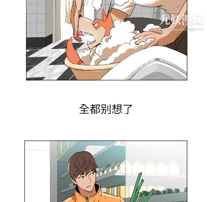 GoodNight第1话