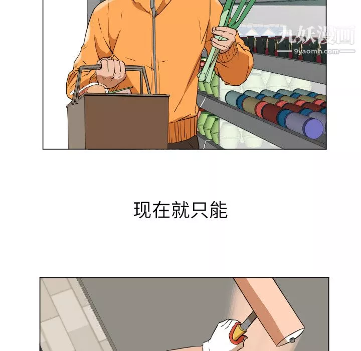 GoodNight第1話
