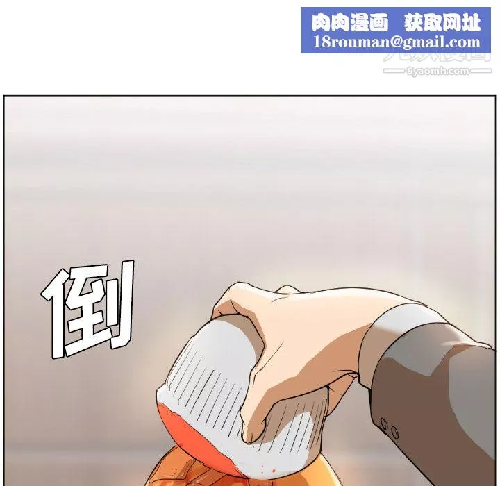 GoodNight第1話