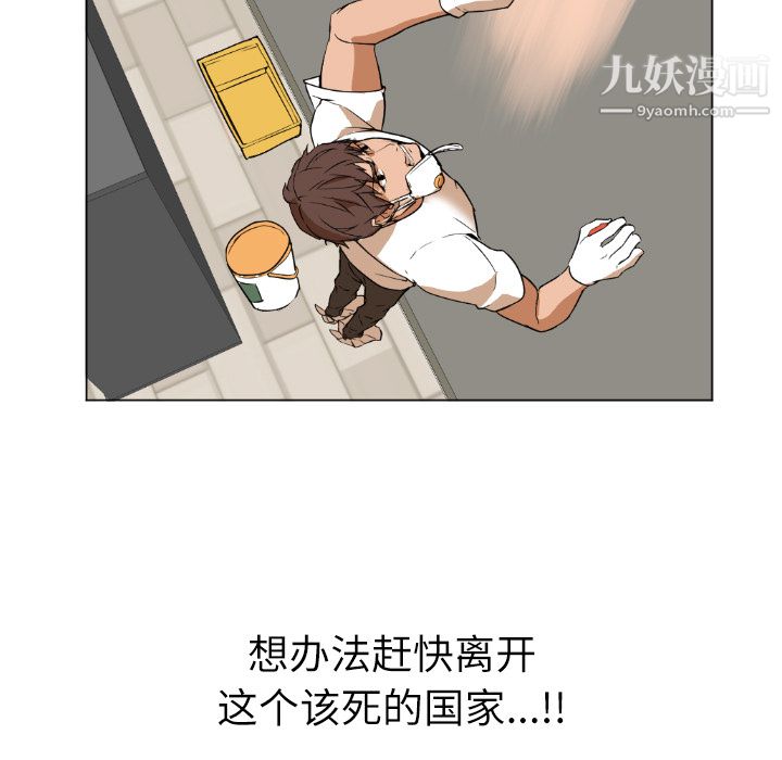GoodNight第1话
