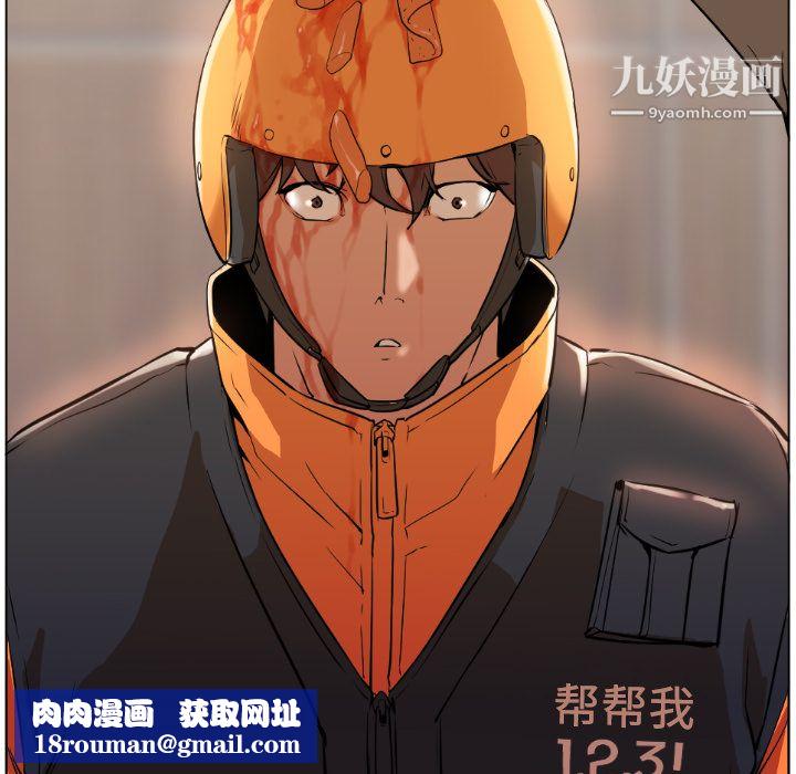 GoodNight第1话