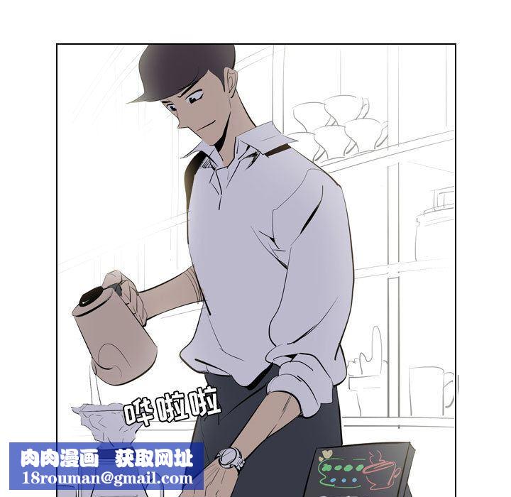 解忧咖啡第1话