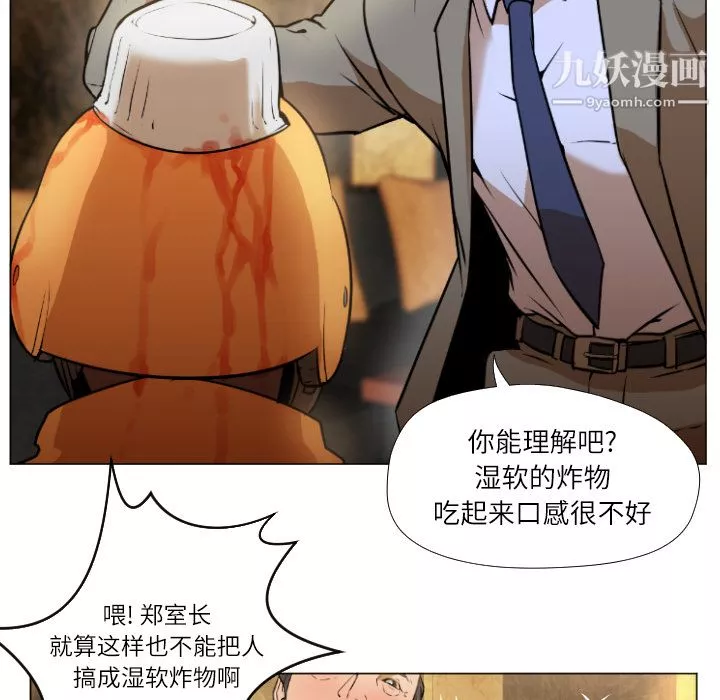 GoodNight第1話