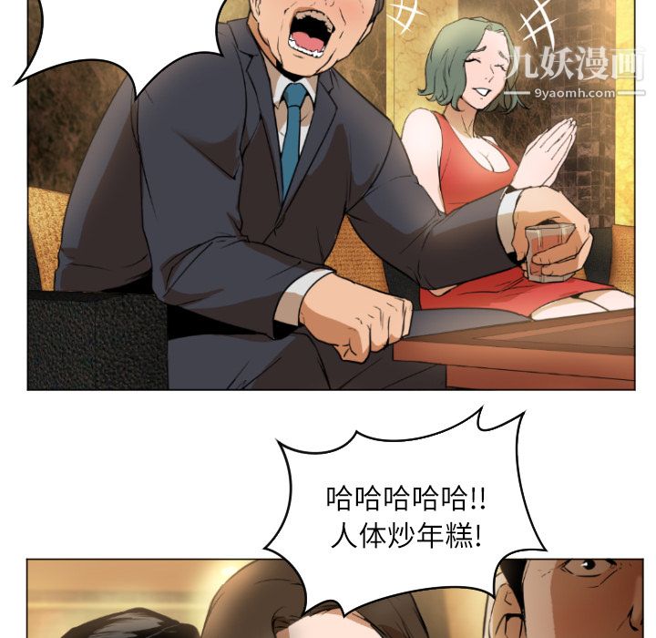 GoodNight第1话