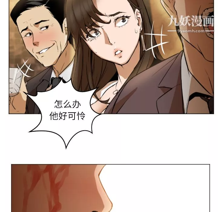 GoodNight第1話