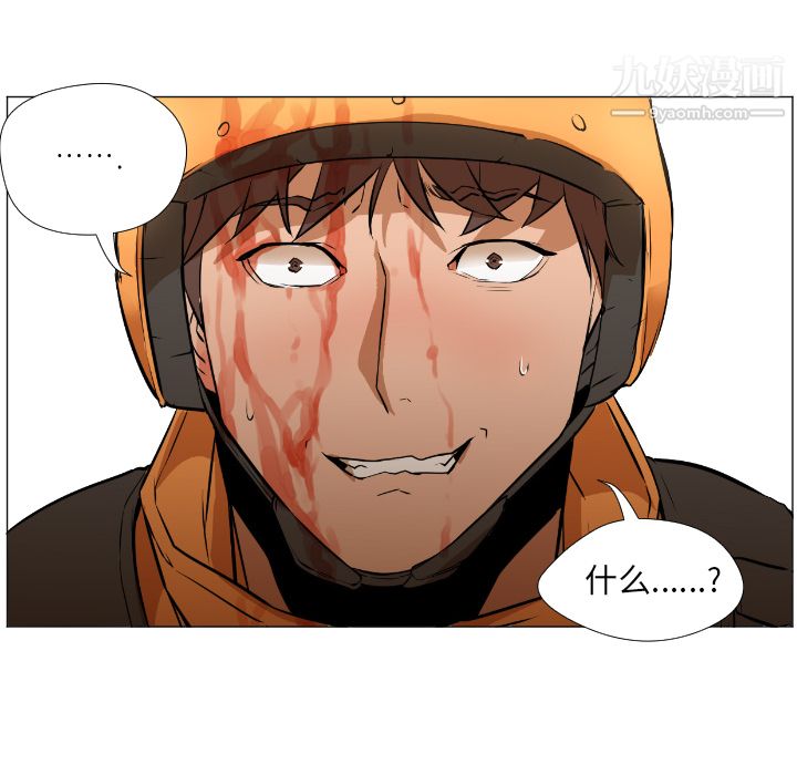 GoodNight第1话