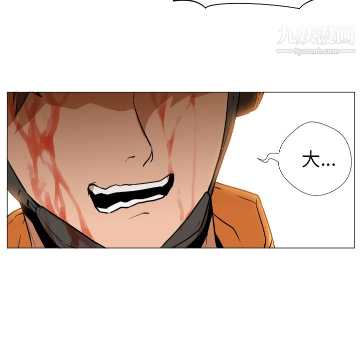 GoodNight第1话