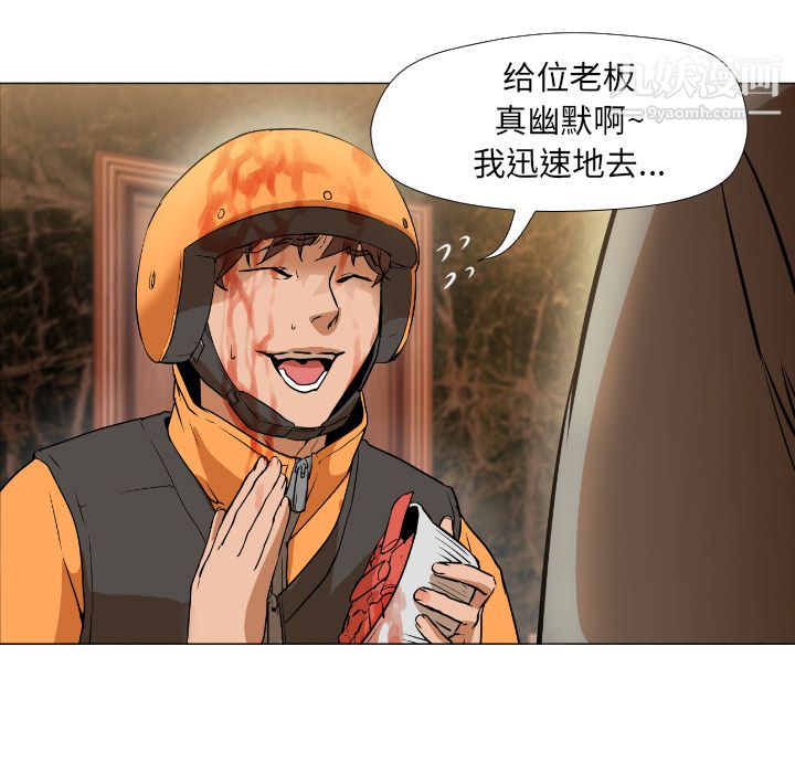 GoodNight第1话