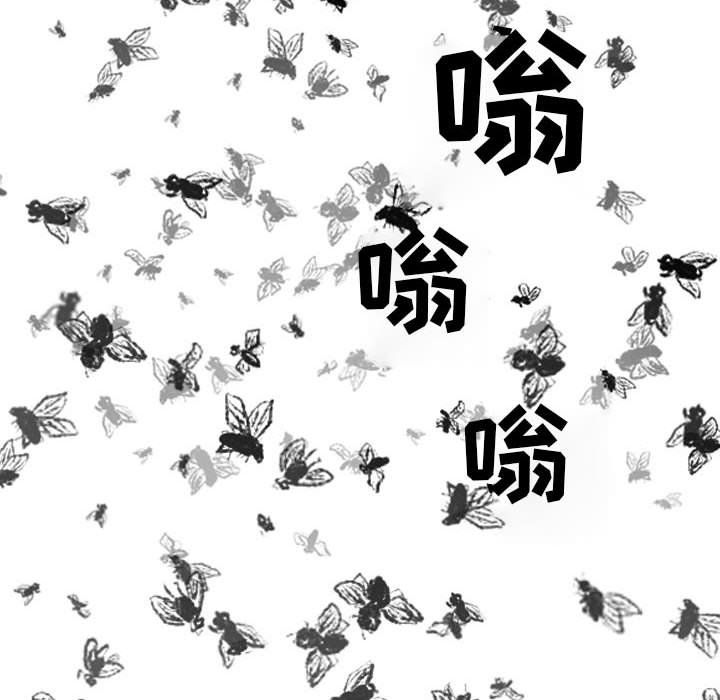 堕落城市第13話