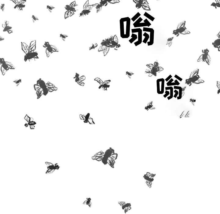 堕落城市第13話