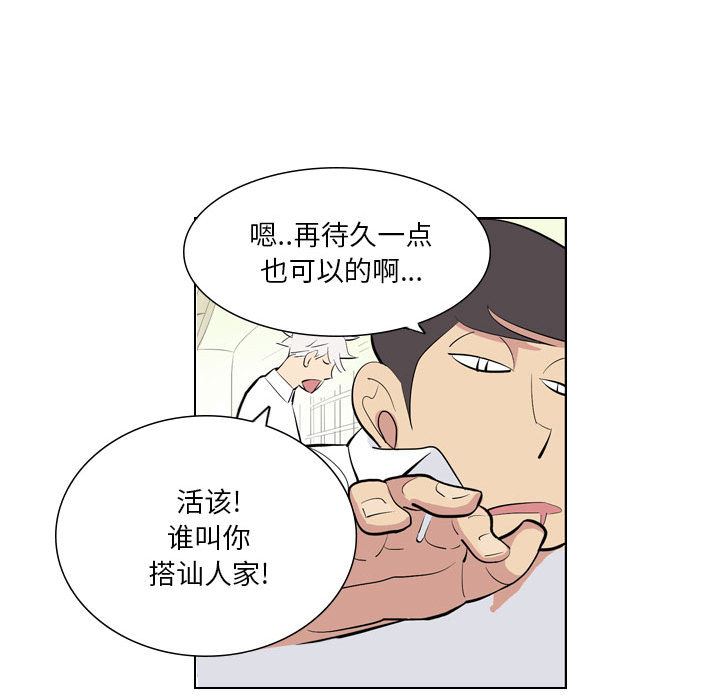 解忧咖啡第1话