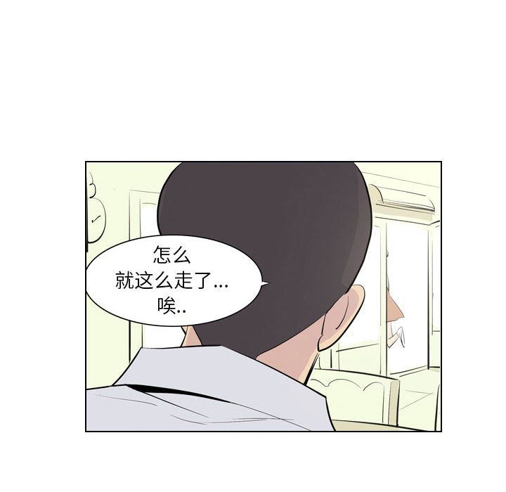解忧咖啡第1话