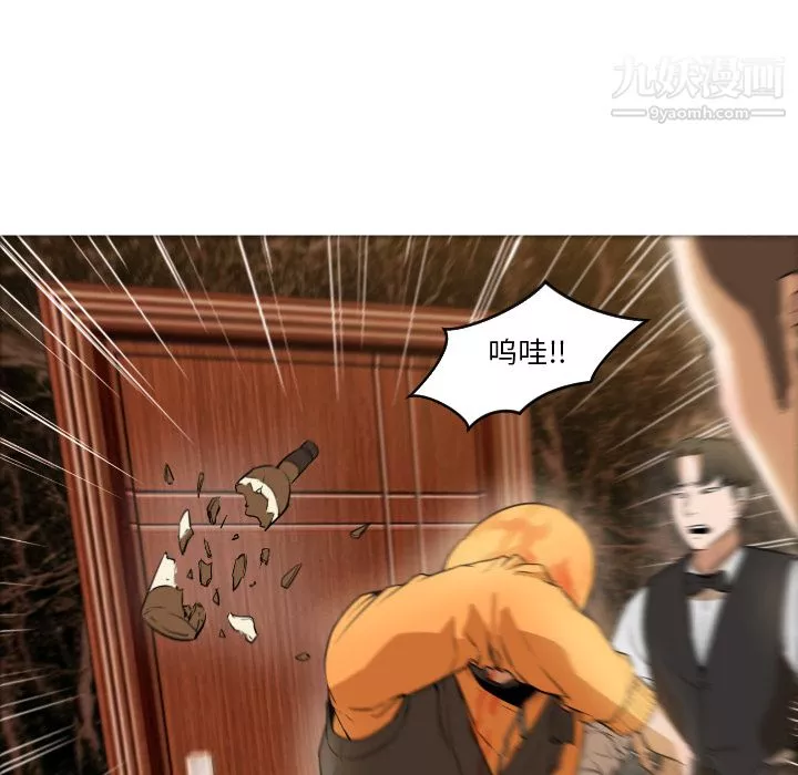 GoodNight第1話