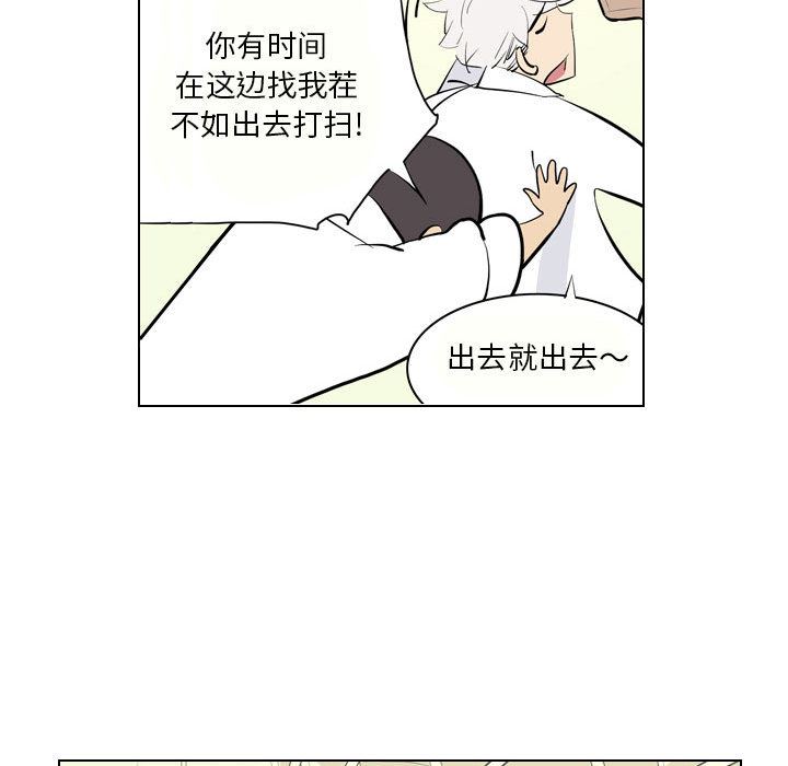 解忧咖啡第1话
