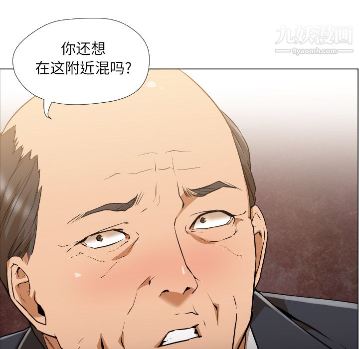 GoodNight第1话