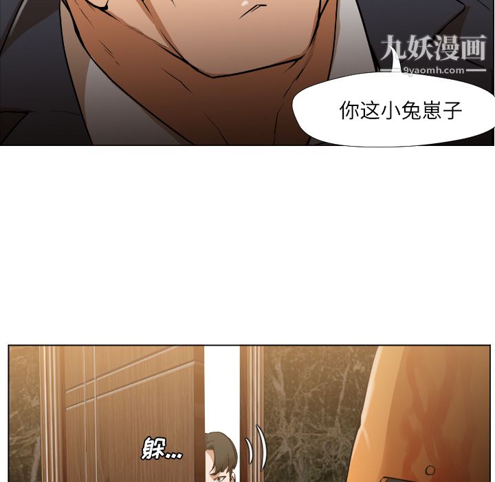 GoodNight第1话
