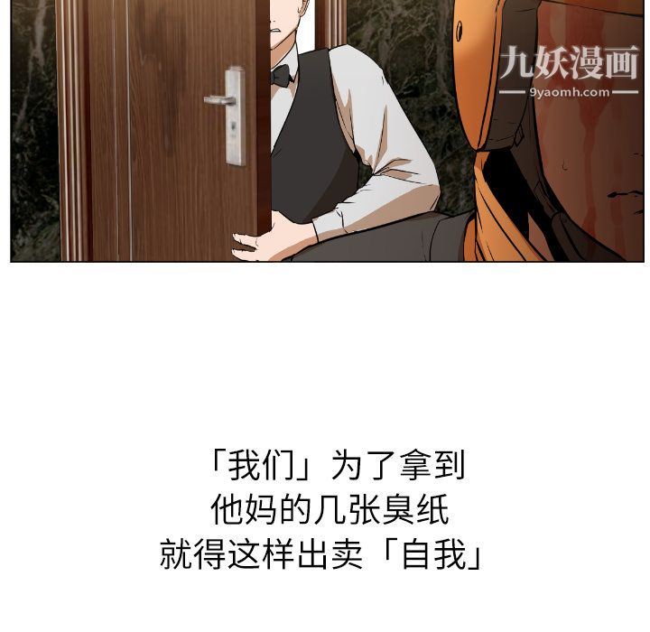 GoodNight第1话
