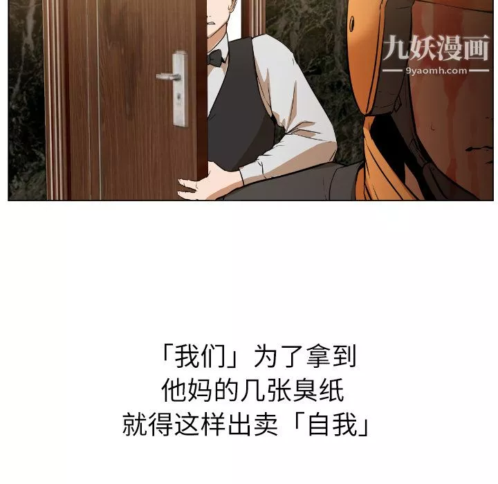 GoodNight第1話
