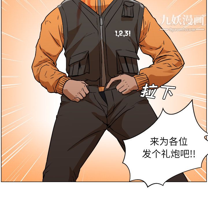 GoodNight第1话