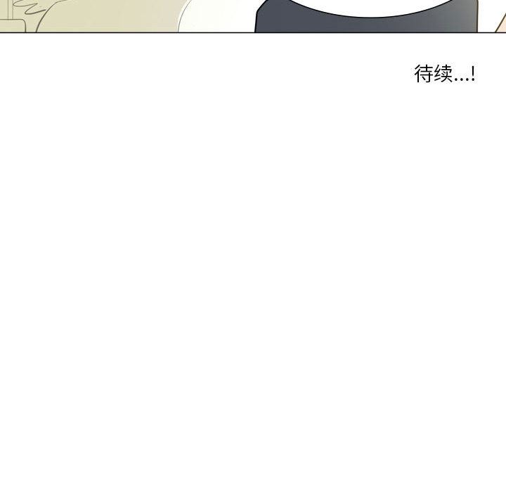 解憂咖啡第1話