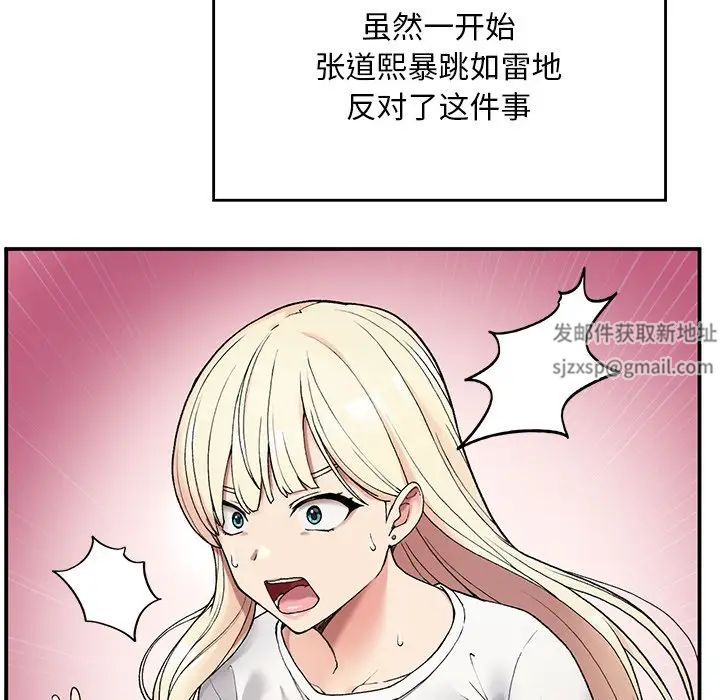 GoodNight第1话