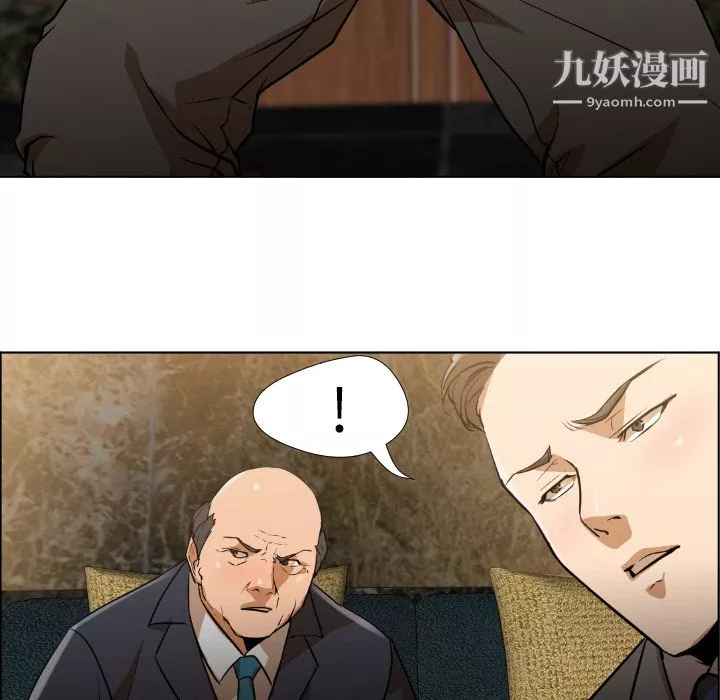 GoodNight第1話