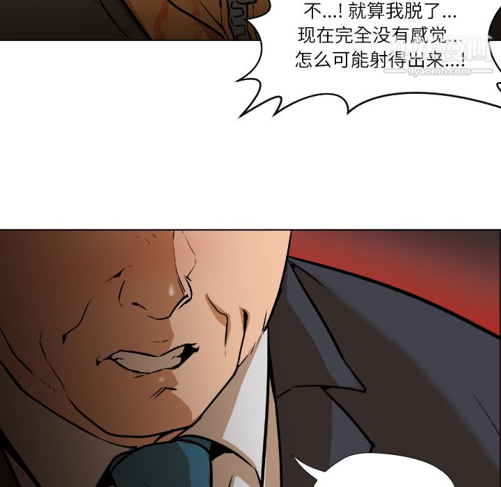 GoodNight第1话