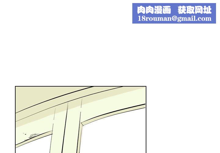 解忧咖啡第2话