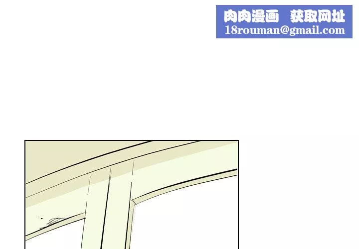 解憂咖啡第2話