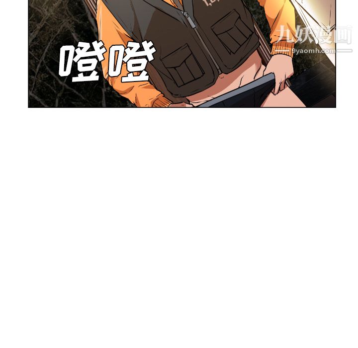 GoodNight第1话