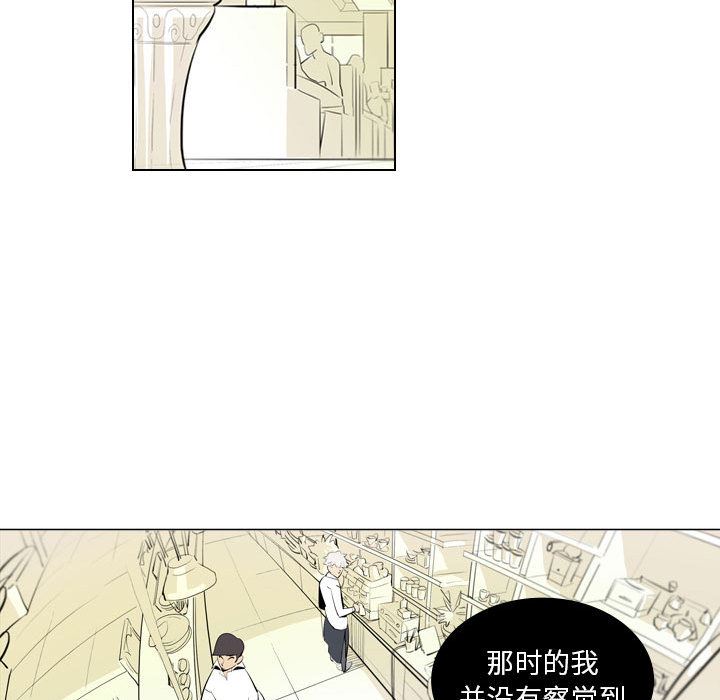 解憂咖啡第2話