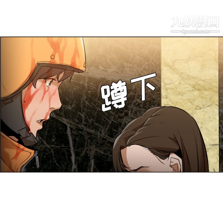 GoodNight第1话