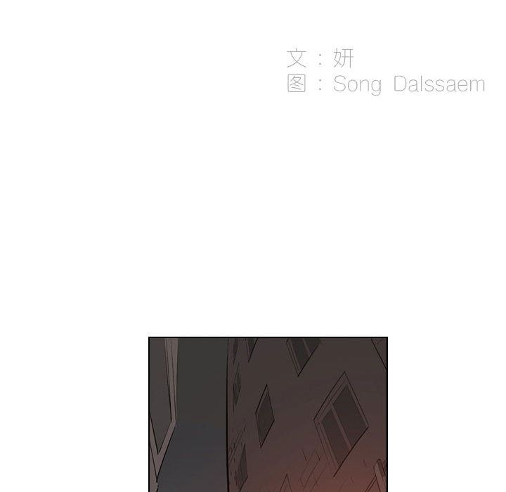 解憂咖啡第2話