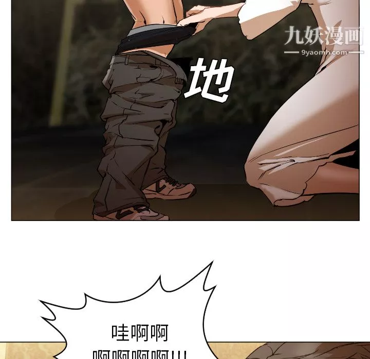 GoodNight第1話