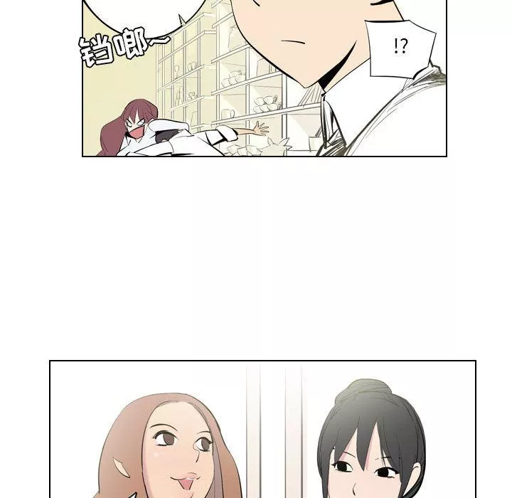 解憂咖啡第2話