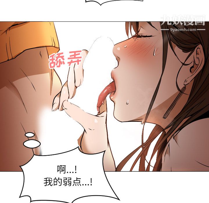 GoodNight第1话