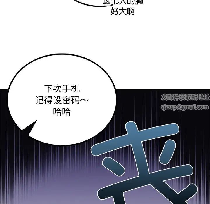 要在乡下一起生活吗第2話