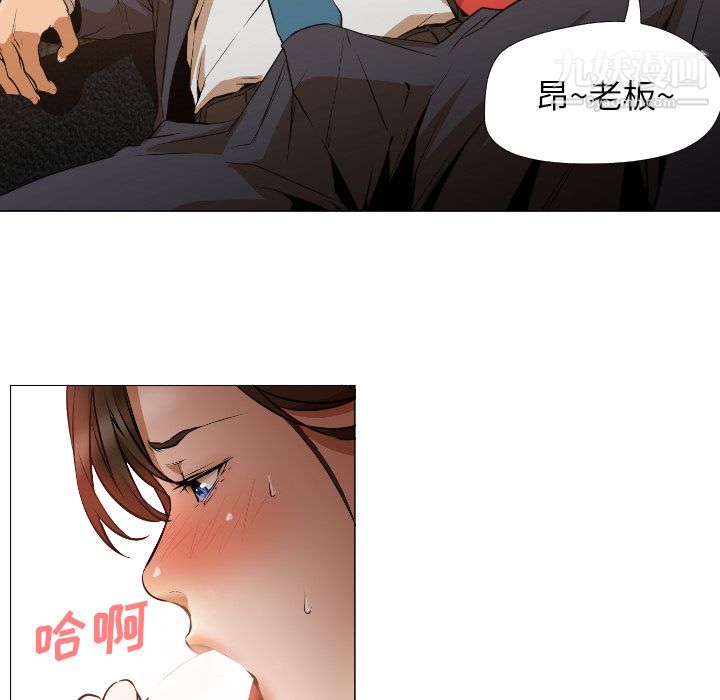GoodNight第1话