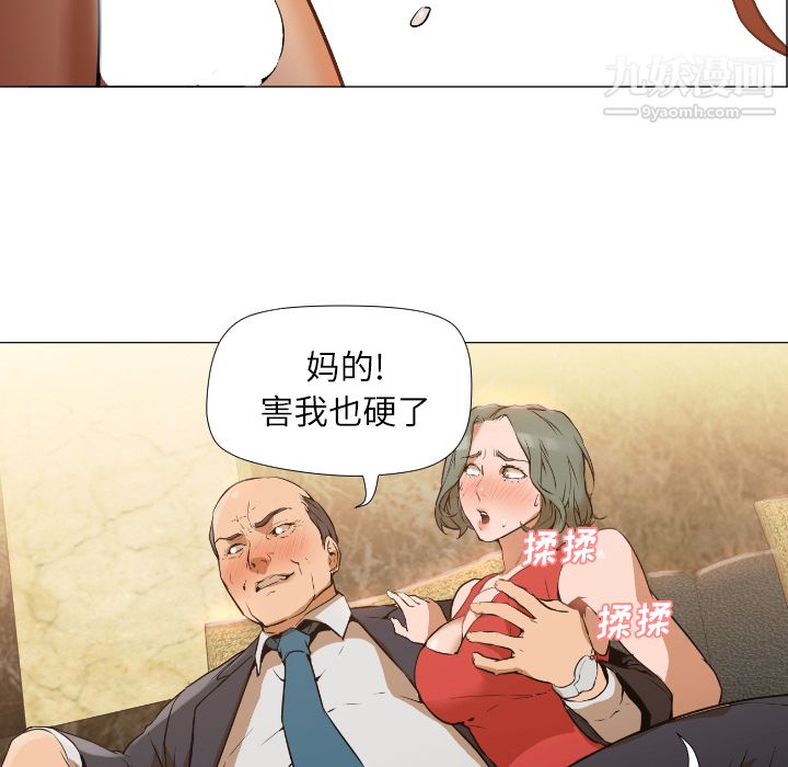GoodNight第1话