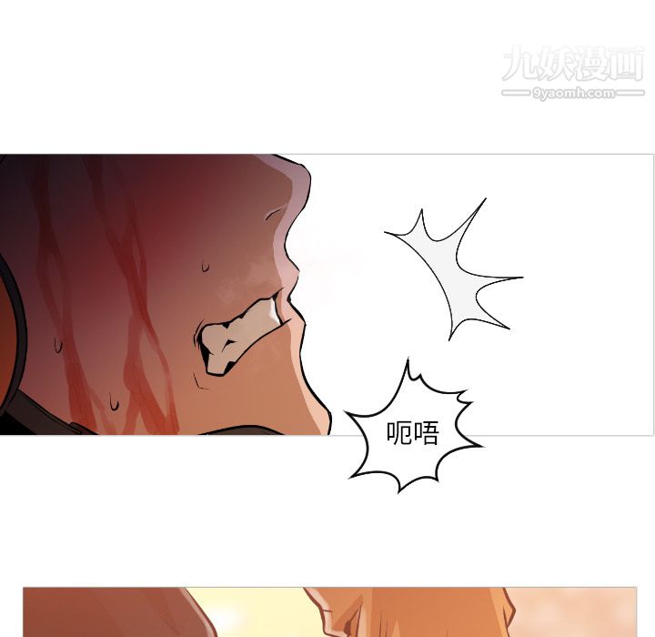 GoodNight第1话