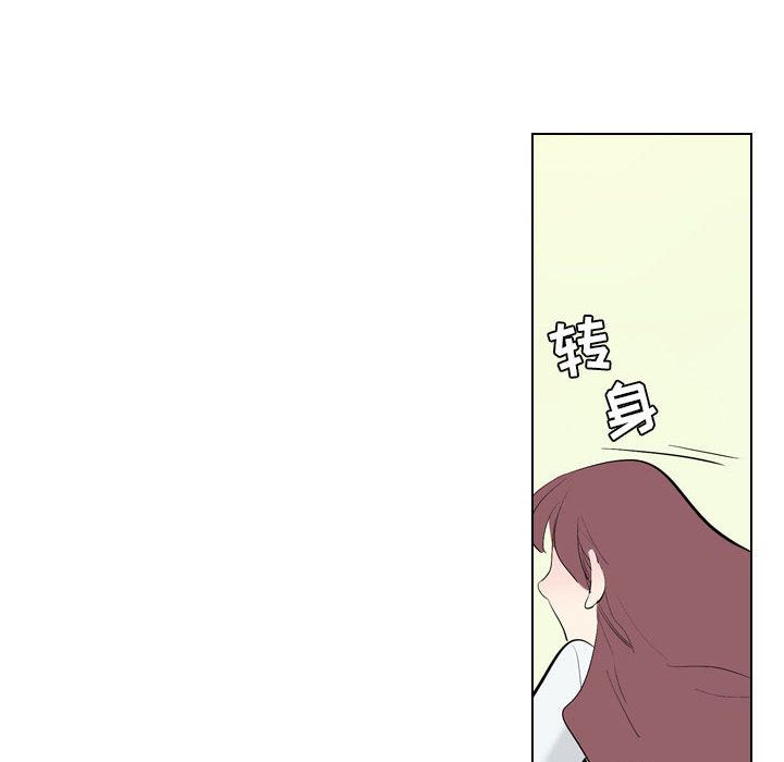 解忧咖啡第2话
