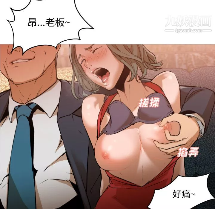 GoodNight第1話