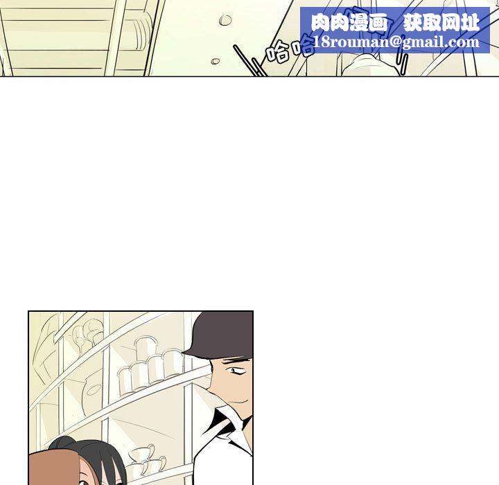 解忧咖啡第2话