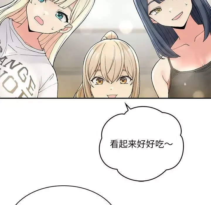 要在乡下一起生活吗第2話