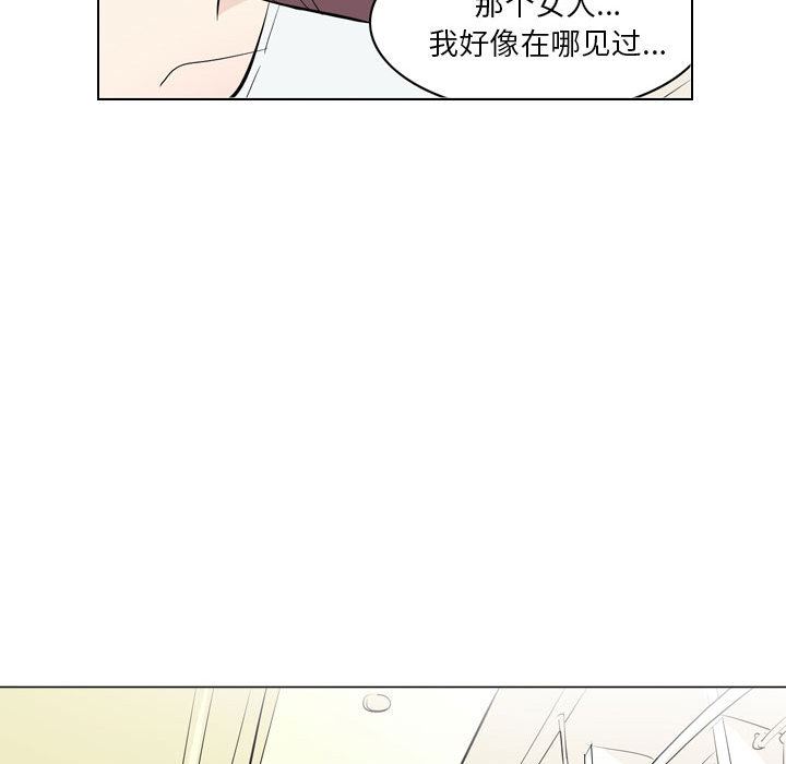 解忧咖啡第2话