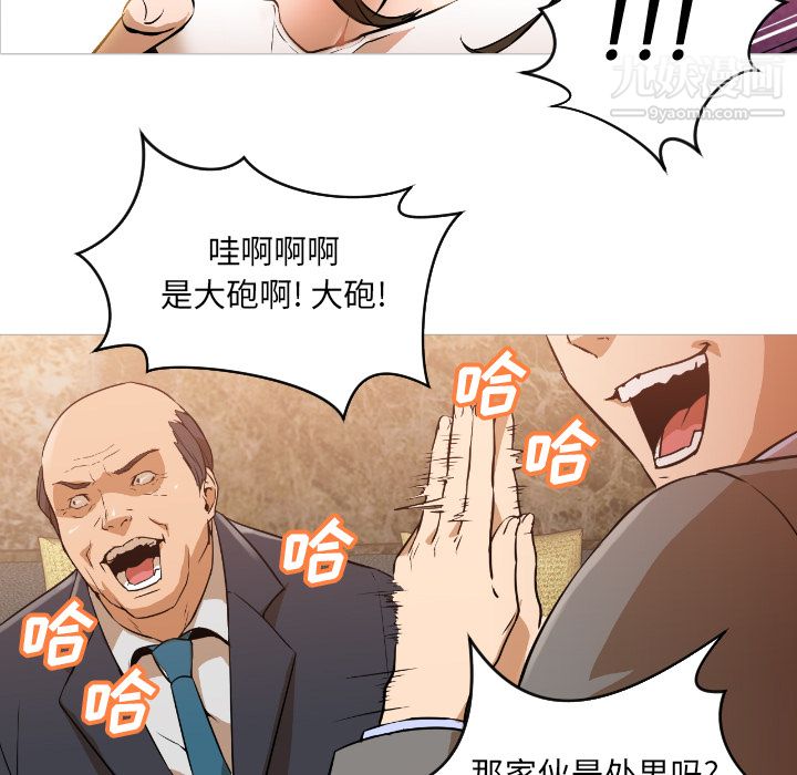 GoodNight第1话
