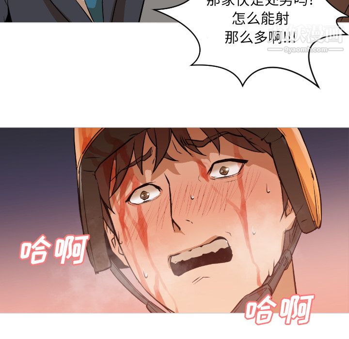 GoodNight第1话