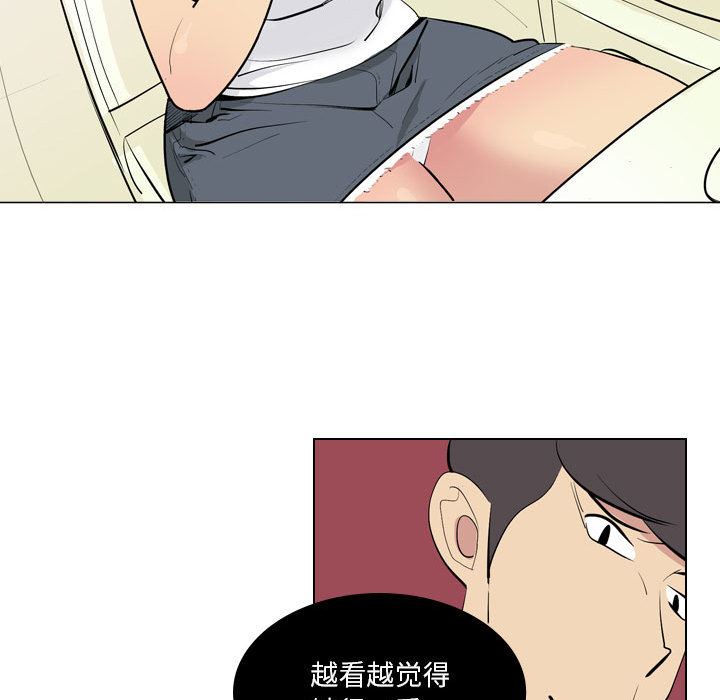 解忧咖啡第2话