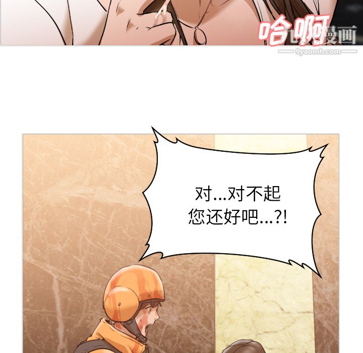 GoodNight第1话